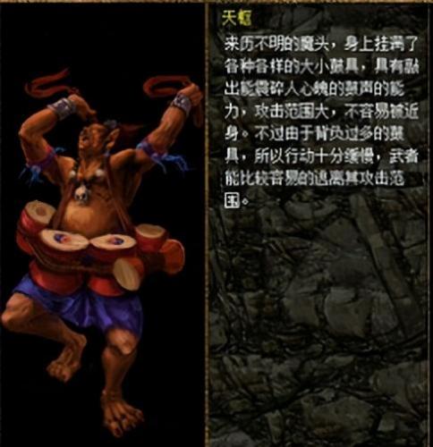 刀剑封魔录上古传说任务(刀剑封魔录上古作弊码)插图46