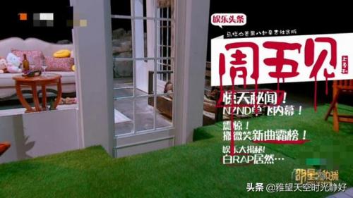 明星大侦探第二季(明星大侦探第二季免费)插图35