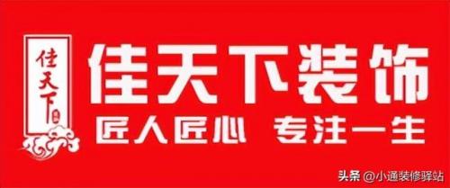 洛阳简装公司排名前十(信阳十大装潢公司排名)插图1