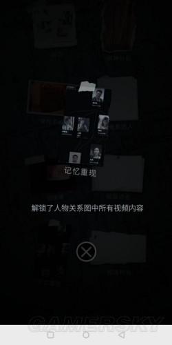 记忆重现游戏攻略，手游记忆重现攻略插图72