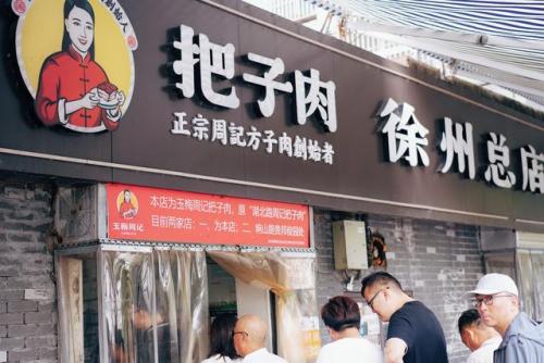 徐州旅行社(徐州国旅旅行社)插图65