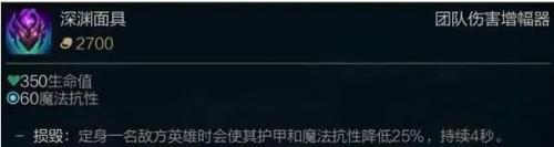 振奋铠甲和自然之力(振奋铠甲对诺克q有效吗)插图14