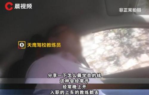 排名前十的驾校教练(中国百强驾校排名)插图8