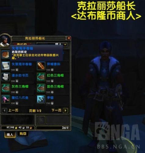 军团入侵前置任务(豚军团入侵)插图6