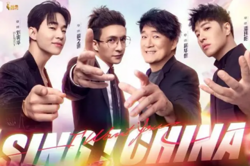 好声音名单(2023好声音被国家喊停)插图4