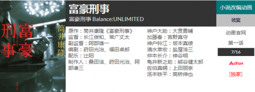 阿拉德逆转之轮第三季(阿拉德动漫有几部)插图10