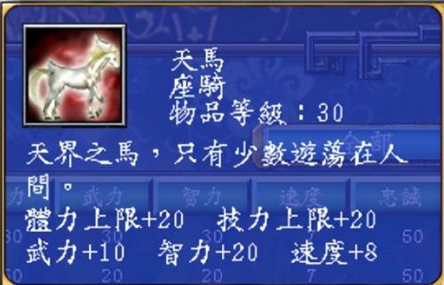 三国群英传5好玩吗(三国群英传5单机版什么时候上线)插图4