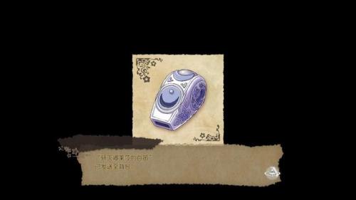 进入深渊(原神深渊有什么要求)插图18
