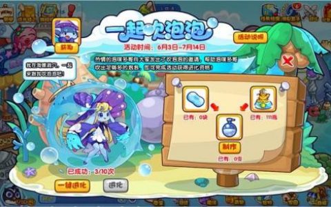 洛克王国多哥绝版了吗(多哥绝版了吗)