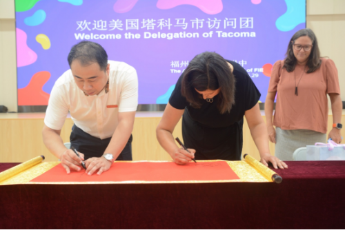 福州教育学院(福建教育学院函授)插图22