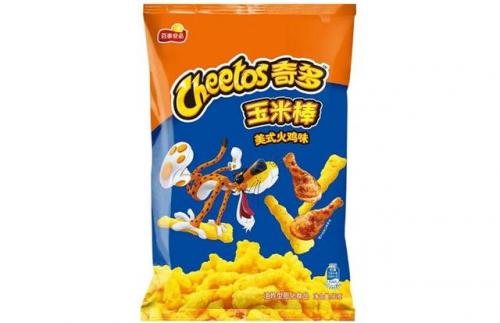 汉堡神偷(汉堡神偷4人组)插图23