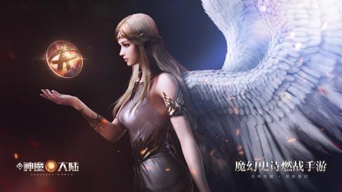 新神魔大陆手游职业选择(新神魔大陆手游平民玩什么职业)插图6