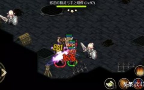 艾诺迪亚5结局(艾诺迪亚5异界传说)