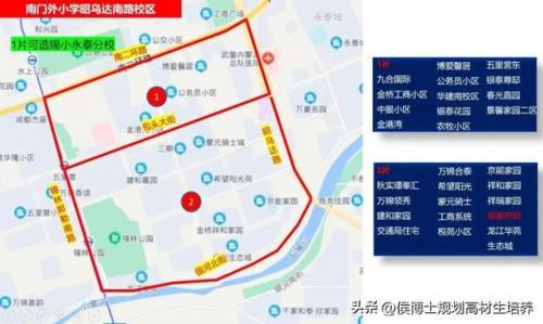 赛罕区小学公办排名前十(菏泽小学排名)插图13