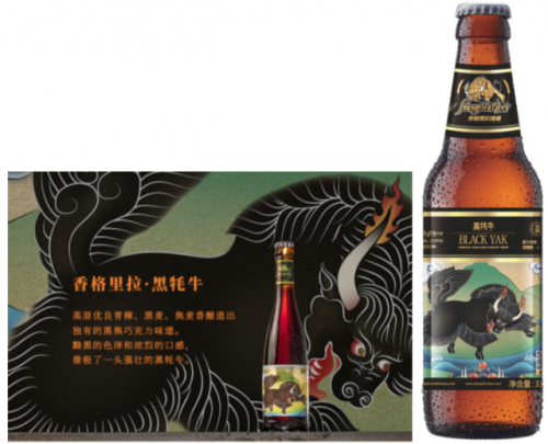 云南进口啤酒排名前十(云南星威啤酒价格)插图40