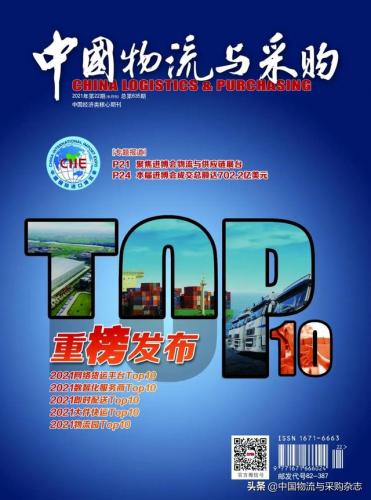 全国排名前十的冷库(全国最大冷库排名)插图2