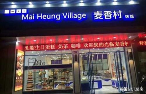 延平商场美食排名前十(延平大的商场)插图3