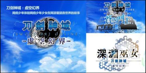 刀剑神域虚空幻界二刀流开启条件(刀剑神域虚空幻界换武器)插图