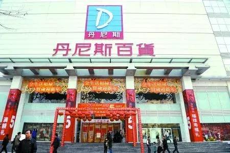 商丘本土超市排名前十(北京大型超市排名)插图5