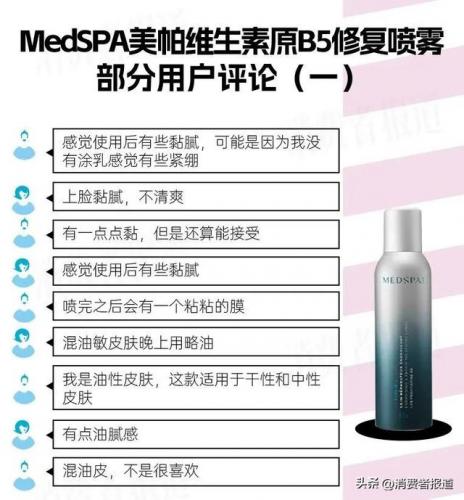 除异味喷雾排名前十(去烟味喷雾什么原理)插图9