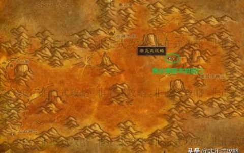 大师级附魔奥达曼位置(大师级附魔训练师在奥达曼哪里)