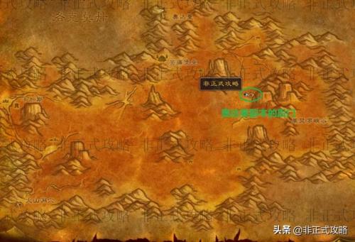 大师级附魔奥达曼位置(大师级附魔训练师在奥达曼哪里)插图