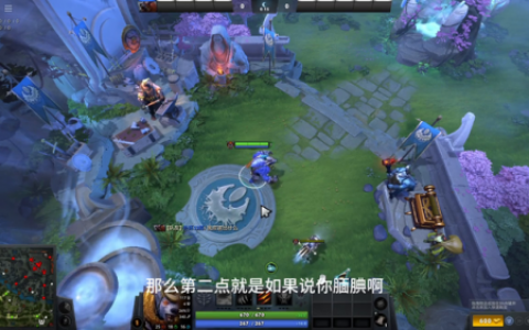 dota2装备名称(刀塔2装备名称大全)