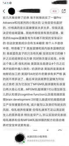奶粉排行榜10强2013最新(羊奶粉十大名牌排行榜)插图17