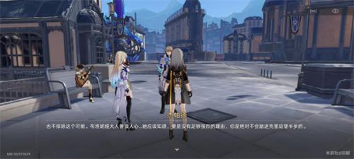崩坏：星穹铁道时光列车任务攻略(崩坏星穹铁道官宣pv)插图10