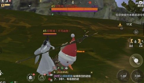妄想山海2星群侠开放时间介绍(妄想山海2星群侠怎么打)插图