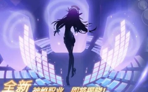 龙族幻想新职业幻音上线时间预测(2021龙族幻想凉了吗)