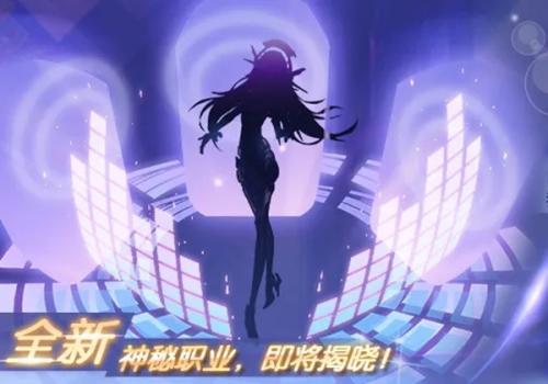 龙族幻想新职业幻音上线时间预测(2021龙族幻想凉了吗)插图