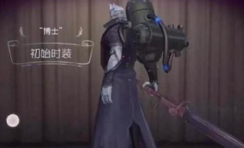 第五人格博士天赋加点攻略(第五人格搏命是哪个天赋)插图