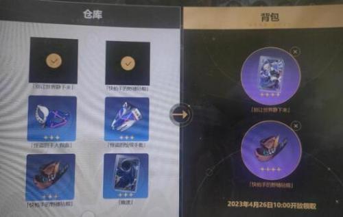 崩坏：星穹铁道月卡党玩法指南(崩坏星穹铁道月卡入口)插图1
