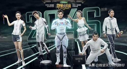 明星大侦探第二季(明星大侦探第二季免费)插图41