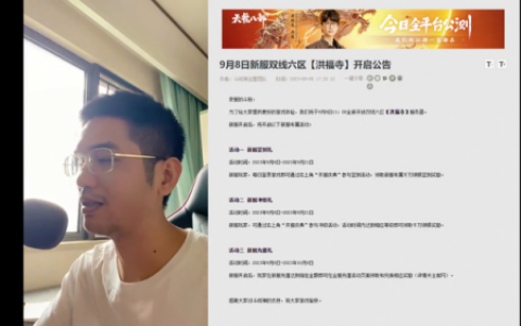斗战神65级装备在哪做(斗战神75级装备怎么做)