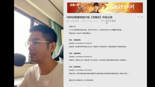斗战神65级装备在哪做(斗战神75级装备怎么做)插图