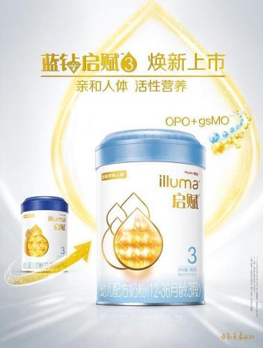 宝宝奶粉质量排行榜(宝宝奶粉口碑最好的前十名选择)插图