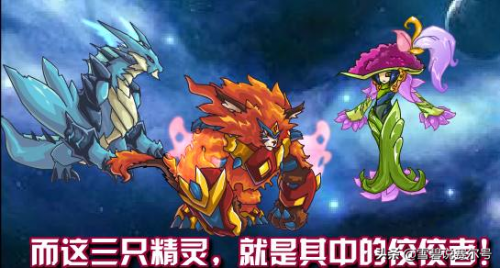 赛尔号魔焰猩猩技能等级(赛尔号精灵血量如何提高)插图8