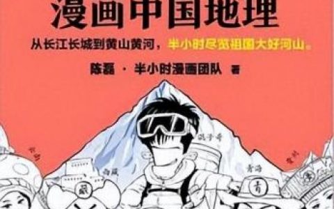 最新图书(最新畅销书籍推荐)