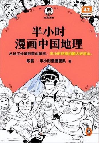 最新图书(最新畅销书籍推荐)插图