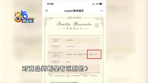 钻戒重量(结婚钻戒图片)插图5