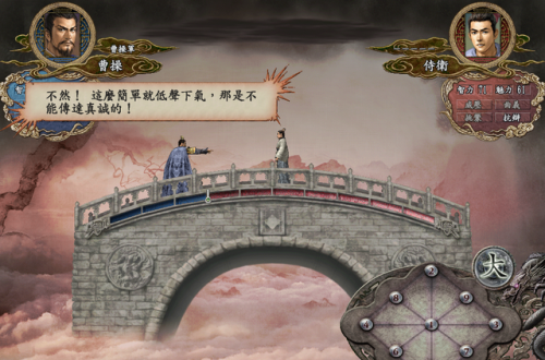 三国志单机游戏哪个好玩(三国志单机版怎么玩)插图8