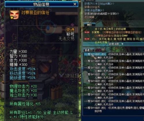 对赛丽亚的信任(第十三使徒赛丽亚·克鲁敏)插图2