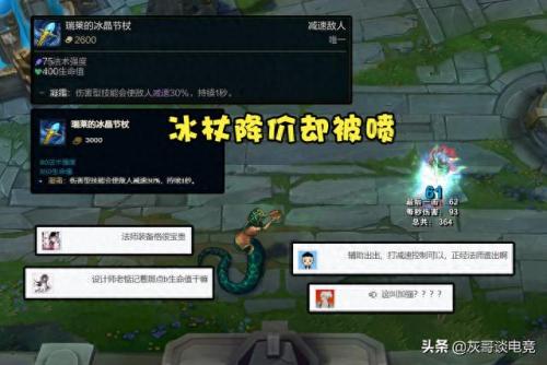 lol皎月出装s11(lols10皎月半肉出装)插图6