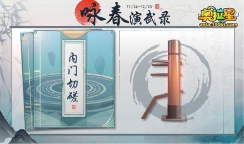 奥拉星龙皇辉斗(奥拉星凤凰全形态)插图10