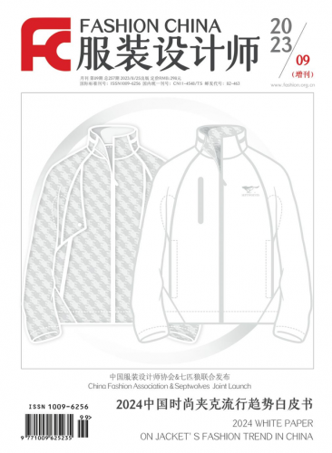 流行男装(2023网红男款外套)插图2