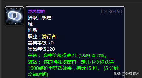 凯尔萨斯王子掉落(伊莫塔尔掉落)插图3