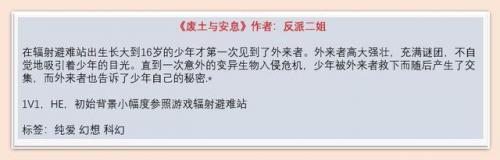 耽美小说完结(皇帝受含珠串被罚骑马)插图3