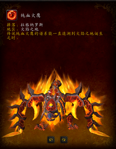 魔兽世界考古虫子坐骑速刷(魔兽世界坐骑掉落攻略)插图24